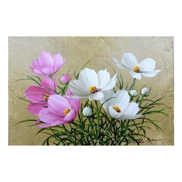 油彩画 洋画 (油絵額縁付きで納品対応可) M6号 「コスモス１」 安田 英明