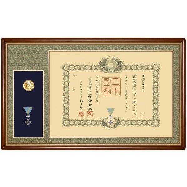 【新商品】 叙勲額縁 木製フレーム 叙勲 勲記叙勲額縁 木製フレーム55タイプ 勲章ケース収納式 【Z7802382169】(28341円)