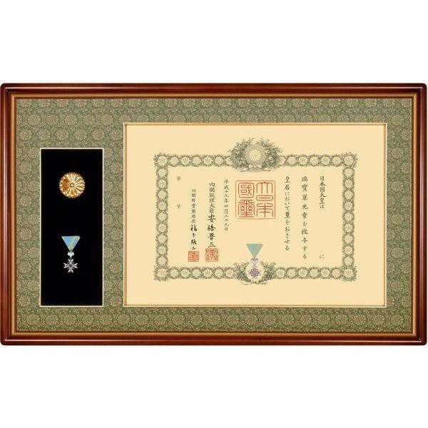 叙勲写真立て 木製枠組み 叙勲 勲記叙勲写真立て 木製枠組み55手あい シュロの葉容れもの納める式 楽器、手芸、コレクション-額縁-画材、アート用品