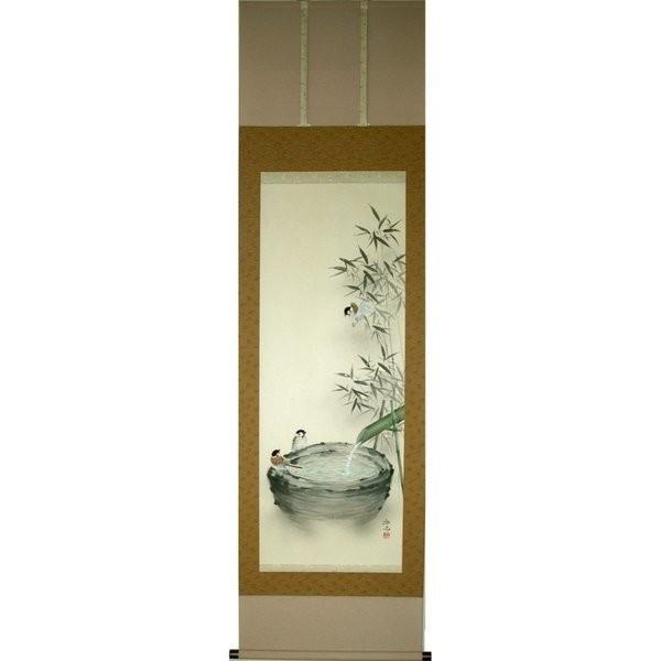 掛け軸 掛軸 純国産掛け軸 床の間 花鳥画 年中掛け 「つくばいに雀」 奥田拓也作 尺五 桐箱付