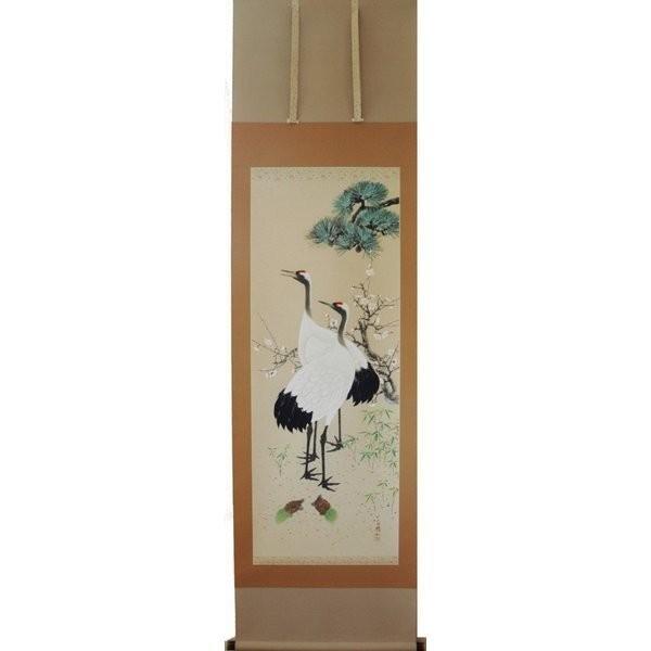 掛け軸 掛軸 純国産掛け軸 床の間 慶祝画「松竹梅鶴亀」久芳白映作 尺五 桐箱付