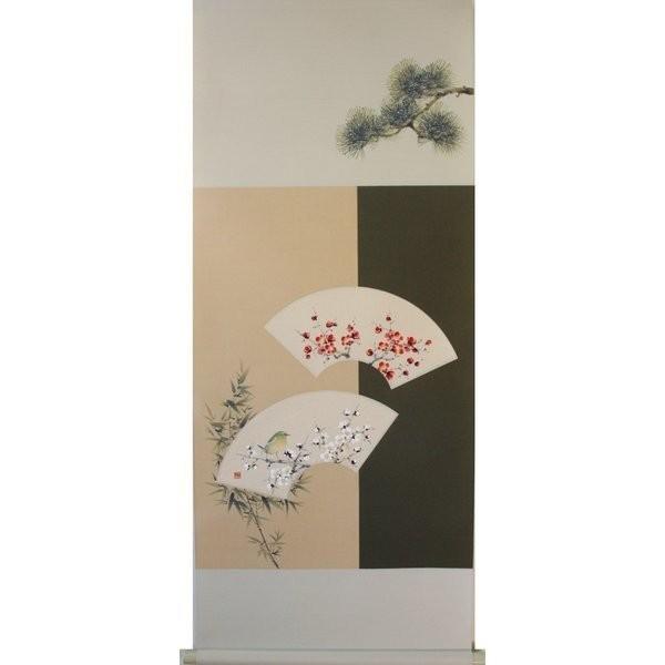掛け軸 掛軸 純国産掛け軸 床の間 慶祝画 年中掛け 「松竹梅」 奥田拓也作 尺五横 桐箱付