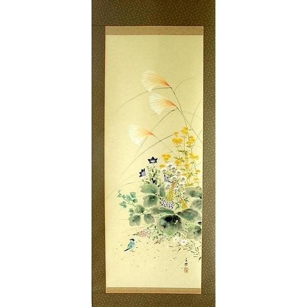 掛け軸 掛軸 純国産掛け軸 床の間 季節画 「 秋草 」久芳白映作 尺五 桐箱付_1