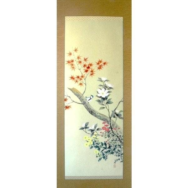 掛け軸 掛軸 純国産掛け軸 床の間 季節画 「秋の彩り」久芳白映作 尺五 桐箱付_1