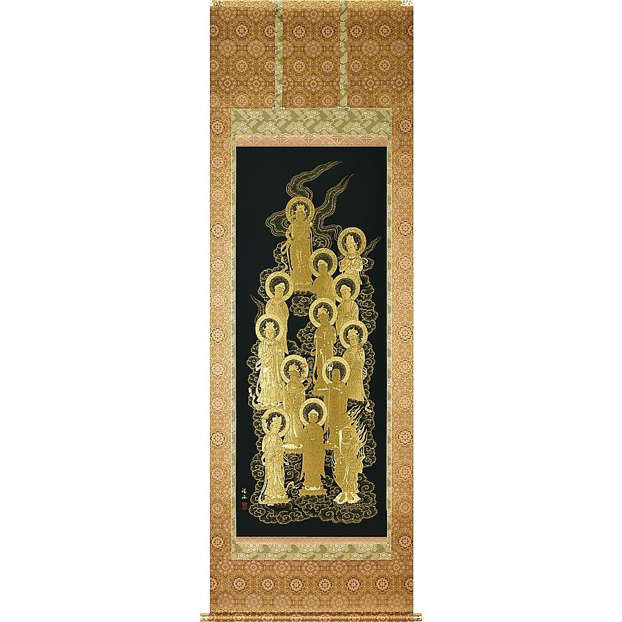 梶井誠海 掛軸 掛け軸「十三佛」仏画仏教美術 菩薩 茶掛 日本画 肉筆 床の間掛 掛け軸 「十三佛」 梶井誠海（日本画家無所属）（西陣本金織 本金表装