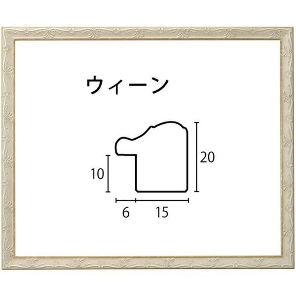 大衣 額 | 大衣（509×394mm） SLICE 前面UVカットアクリル仕様 天然