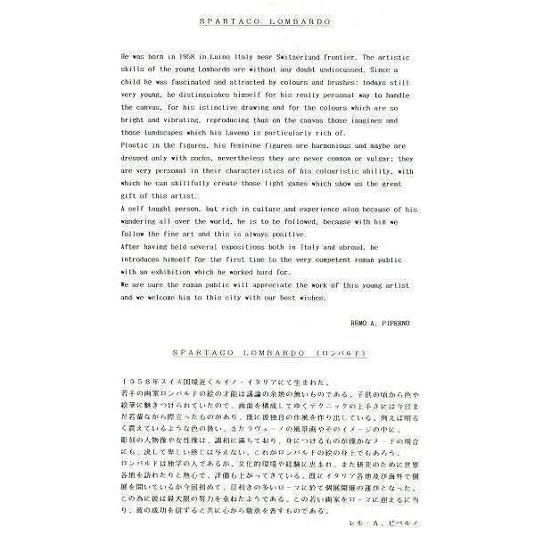 ヨーロッパ絵画 肉筆油絵 (額縁付きで納品対応可) サイズF6号 ロンバルド作 「丘」_2