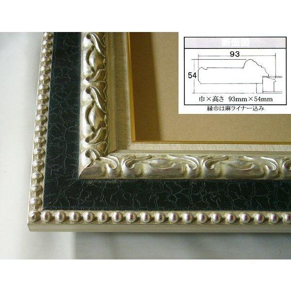 油彩額 F20用 お値下げしました お値下げしました】油彩額縁 F20号