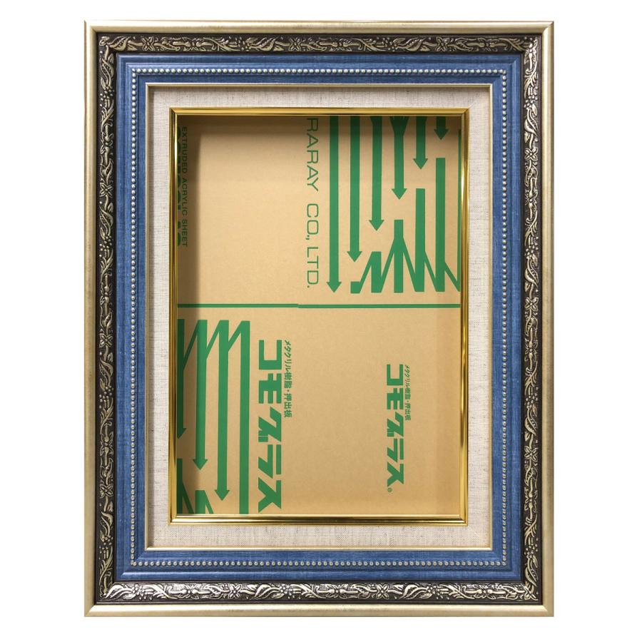 額縁　油彩 油絵用額縁　ジーニー　サイズM4号