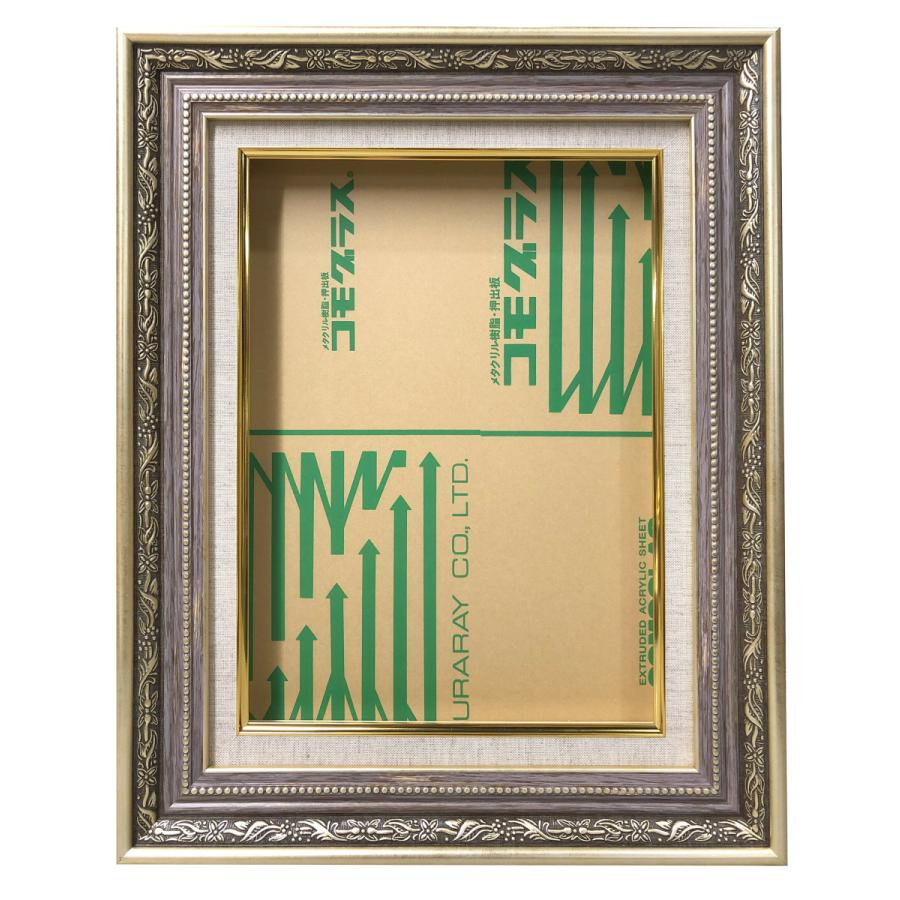 額縁 油彩 油絵用額縁の枠と泥足とケース（仮縁仕上げ） ジーニー サイズP20