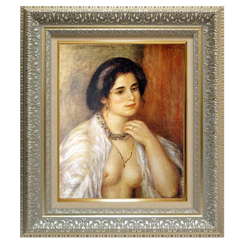 絵画 世界の名画シリーズ 額縁付 ピエール・オーギュスト・ルノワール 「胸をはだけたガブリエル」 お買い得サイズ： サイズF10号 プリハード_1