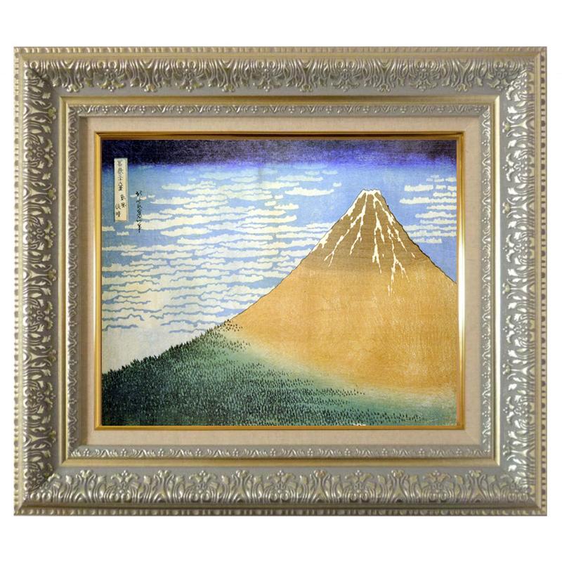 絵画 世界の名画シリーズ フレーム 額縁付 葛飾北斎 「凱風快晴