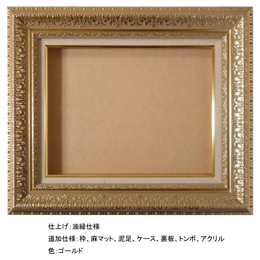 絵画 世界の名画シリーズ フレーム 額縁付 葛飾北斎 「凱風快晴