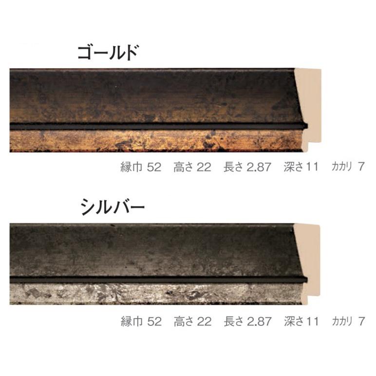 写真立て 油絵 油彩用写真立て まっ四角の写真立て ラグジュー 大きさF15 S12