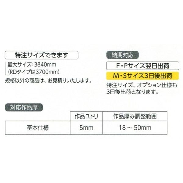 油彩 油絵仮縁 （枠のみ ガラス、アクリルなし 裏板なし 展覧会・公募展用） 出展用額縁アルミフレーム CD-22 サイズF15号の画像