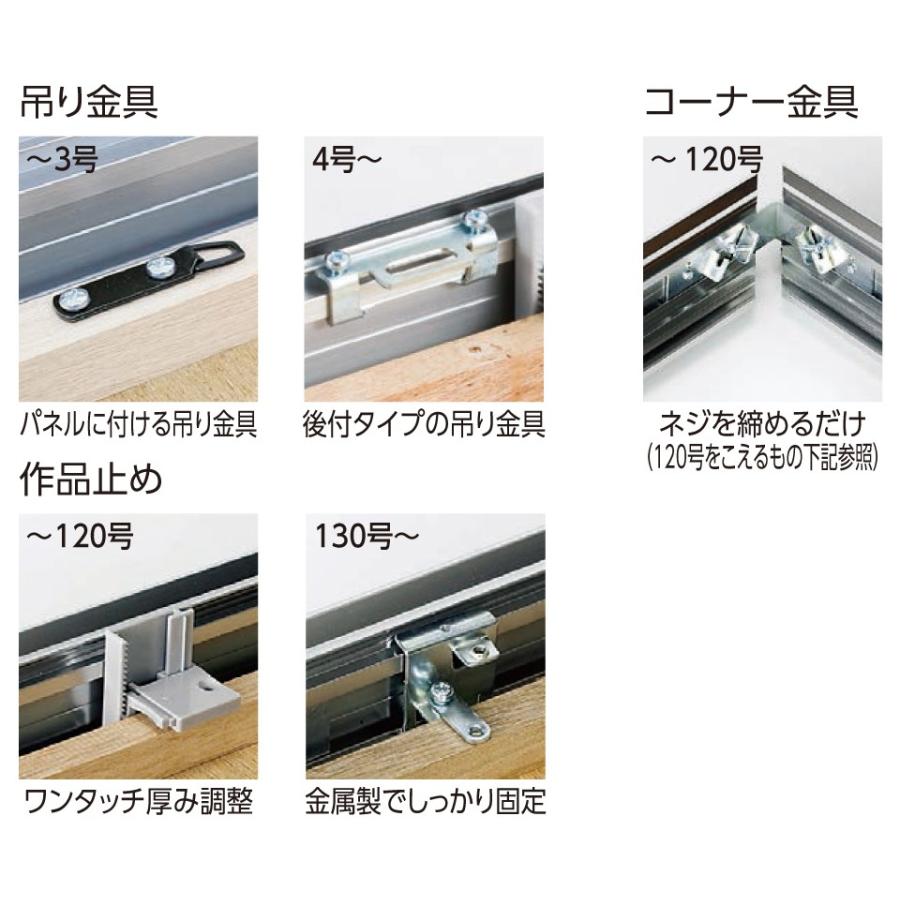 油彩額縁 油絵額縁 アルミフレーム 仮縁 CX-64 サイズF60号