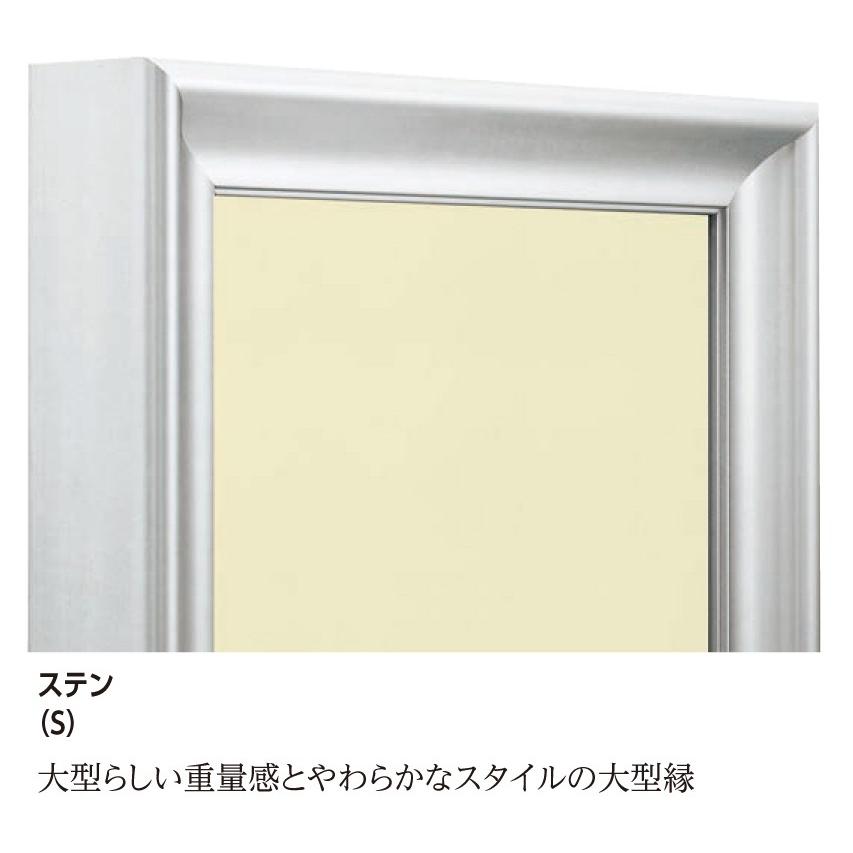 油彩額縁 油絵額縁 アルミフレーム 大型縁アルミフレーム D-71 サイズP100号