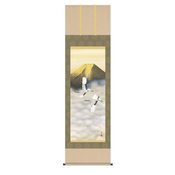 掛軸 純国産掛け軸 床の間 山水画 「金富士双鶴」 伊藤香旬 尺五 化粧箱収納 オニックス風鎮 防虫香サービス