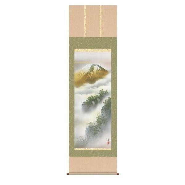 掛軸 純国産掛け軸 床の間 山水画 「金輝富士」 宇田川彩悠 尺五 化粧箱収納 オニックス風鎮 防虫香サービス