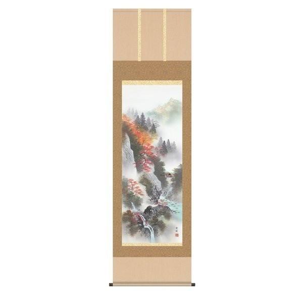 掛軸 純国産掛け軸 床の間 山水画 「四季山水（秋）」 中山雪邨 尺五 化粧箱収納 オニックス風鎮 防虫香サービス