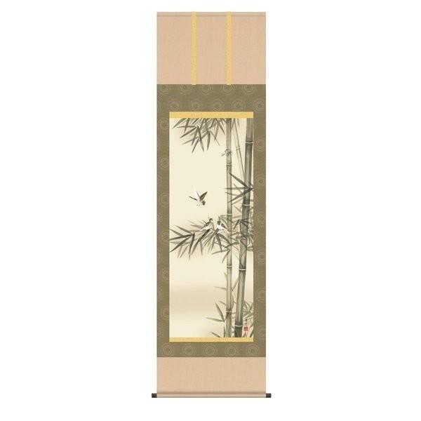 掛軸 純国産掛け軸 床の間 花鳥画 「竹に雀」 茂木蒼雲、尺五、化粧箱収納 オニックス風鎮 防虫香サービス