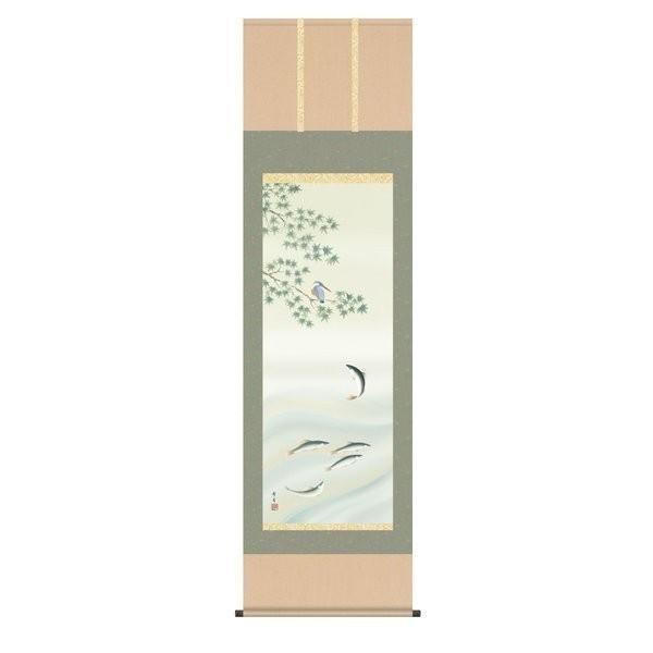 掛軸 純国産掛け軸 床の間 花鳥画 「四季花鳥 楓に鮎」 北山歩生 尺五 化粧箱収納 オニックス風鎮 防虫香サービス