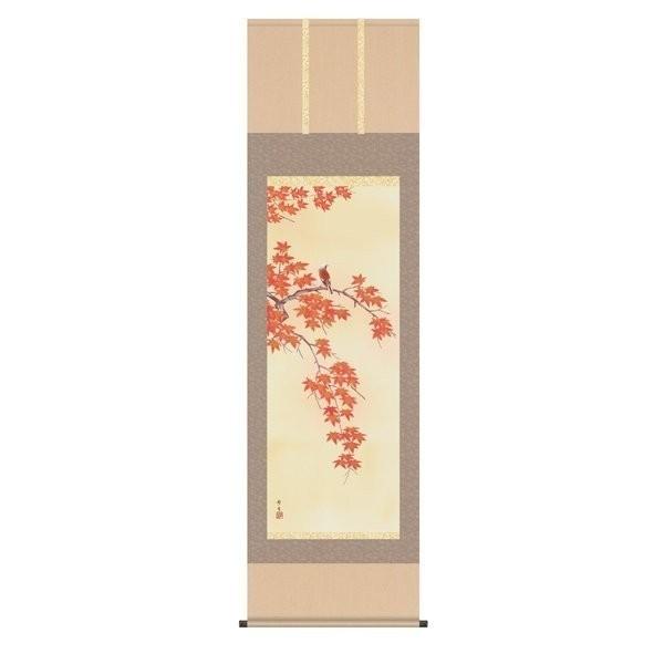 掛軸 純国産掛け軸 床の間 花鳥画 「四季花鳥 紅葉に小鳥」 北山歩生 尺五 化粧箱収納 オニックス風鎮 防虫香サービス