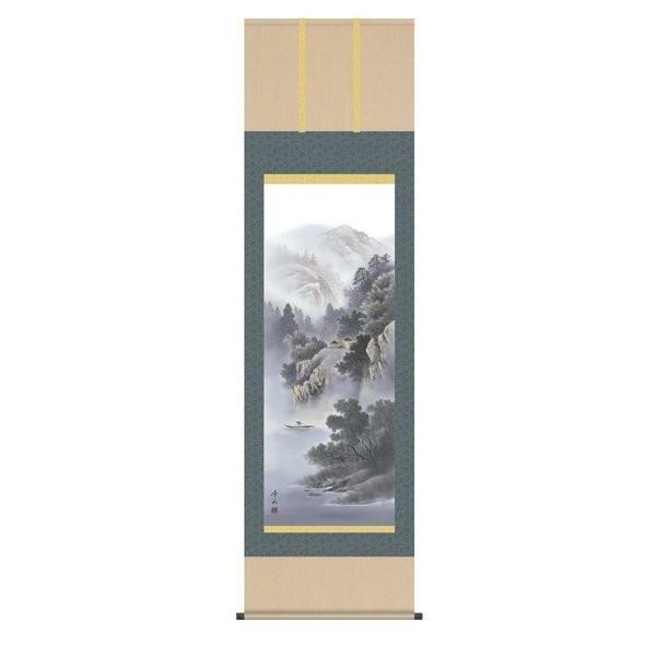 掛軸 純国産掛け軸 床の間 山水画 「蒼山憧憬」 佐伯峰水 尺五 化粧箱収納 オニックス風鎮 防虫香サービス