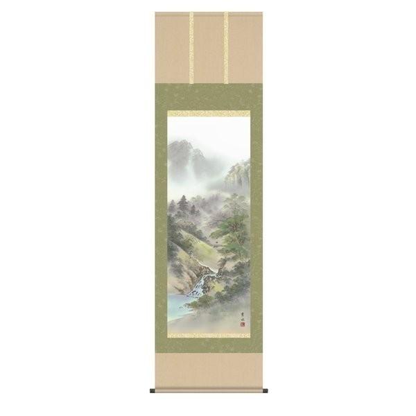 掛軸 純国産掛け軸 床の間 山水画 「四季山水（清風爽流）」 緒方葉水 尺五 化粧箱収納 オニックス風鎮 防虫香サービス