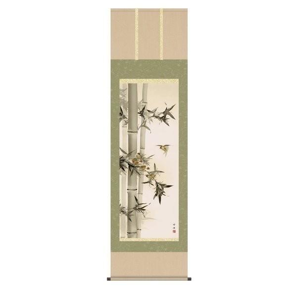 掛軸 純国産掛け軸 床の間 花鳥画 「竹に雀」 田村竹世 尺五 化粧箱収納 オニックス風鎮 防虫香サービス