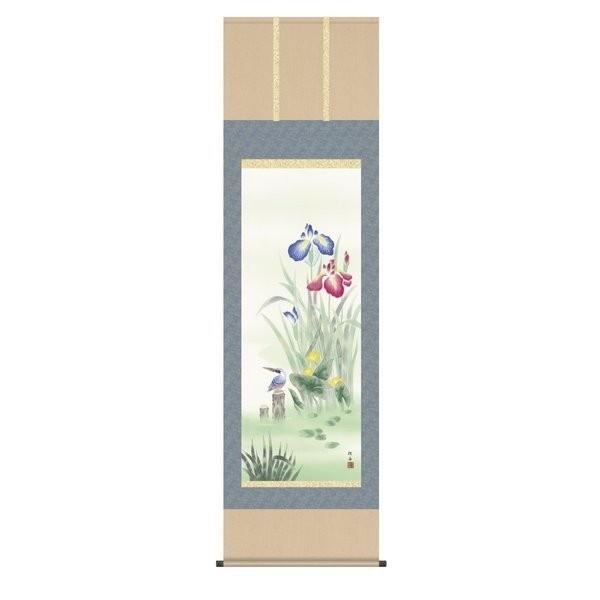 掛軸 純国産掛け軸 床の間 花鳥画 「菖蒲にかわせみ」 長江桂舟 尺五 化粧箱収納 オニックス風鎮 防虫香サービス