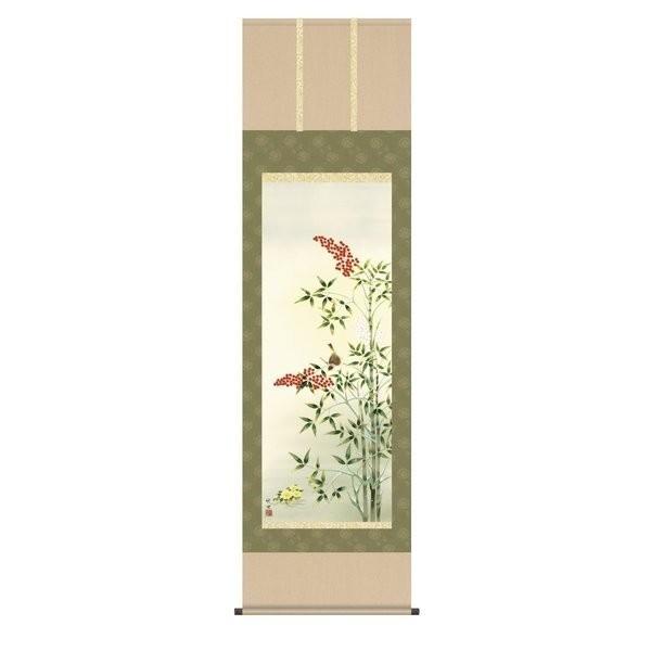 掛軸 純国産掛け軸 床の間 花鳥画 「南天福寿」 田村竹世 尺五 化粧箱収納 オニックス風鎮 防虫香サービス