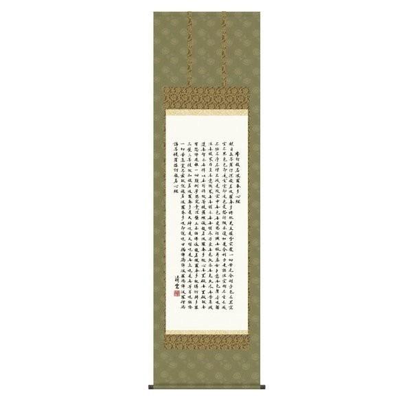 掛け軸 親鸞聖人御絵伝 掛軸 絵伝 親鸞聖人 紙本 2幅 掛軸 絵伝 親鸞