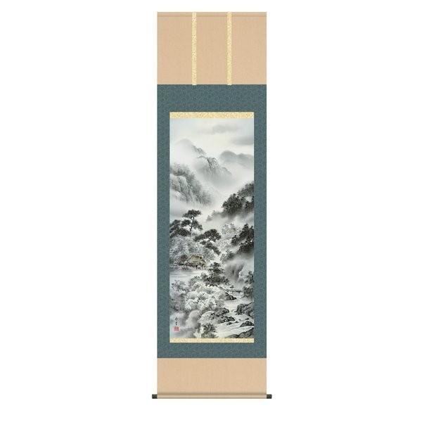 掛軸 純国産掛け軸 床の間 山水画 「山河望郷」 横田修幸 尺五 化粧箱収納 オニックス風鎮 防虫香サービス