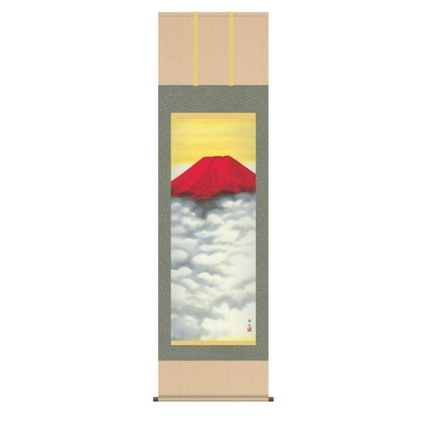 掛軸 純国産掛け軸 床の間 山水画 「赤富士」 鈴村秀山 尺五 化粧箱収納 オニックス風鎮 防虫香サービス