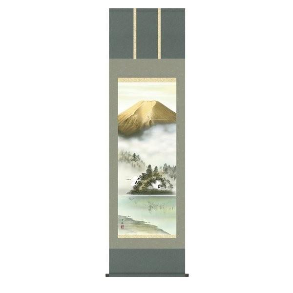 掛軸 純国産掛け軸 床の間 山水画 「金富士飛翔」 熊谷千風 尺五 化粧箱収納 オニックス風鎮 防虫香サービス