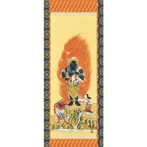 掛軸 純国産掛け軸 床の間 仏事画 「不動明王」 田村竹世 尺五 化粧箱収納 オニックス風鎮 防虫香サービス_1
