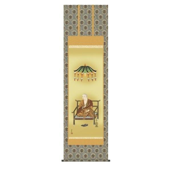 国内外の人気 掛け軸 掛軸 純国産掛け軸 床の間 仏事画 弘法大師 大森宗華 尺五 桐箱付 値打ち Klinikhukum Gorontalokota Go Id