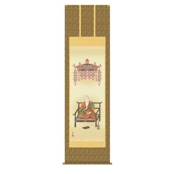 掛け軸 掛軸 純国産掛け軸 床の間 仏事画 「弘法大師」 大森宗華 尺八 桐箱畳紙収納 オニックス風鎮 防虫香サービス