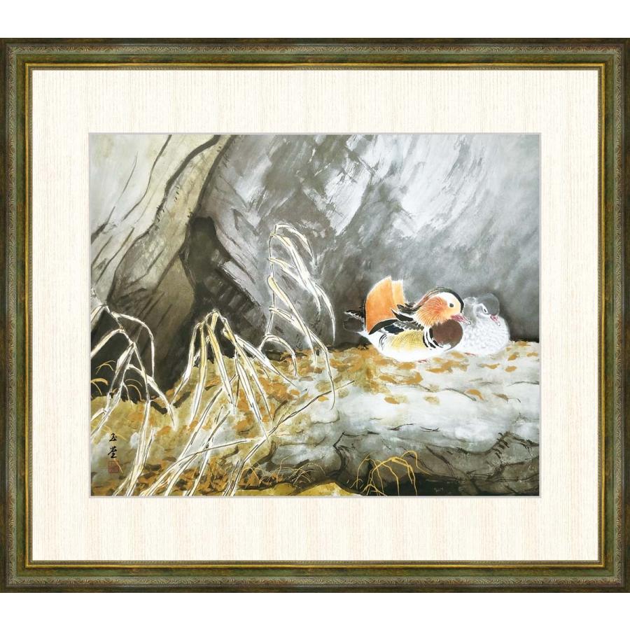 高精細デジタル版画 額装絵画 川合玉堂作 「鴛鴦」 F8