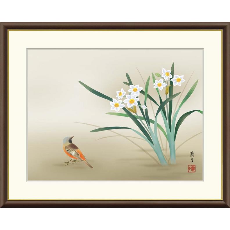 高精細デジタル額装版画 現代日本画 花鳥画 冬飾り 「 水仙に小鳥 