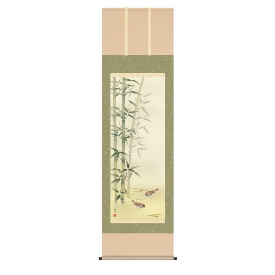 掛け軸 高精細巧芸画 純国産掛け軸 花鳥画 根本 葉舟 「竹に雀」 尺五 オニックス風鎮 防虫香サービス