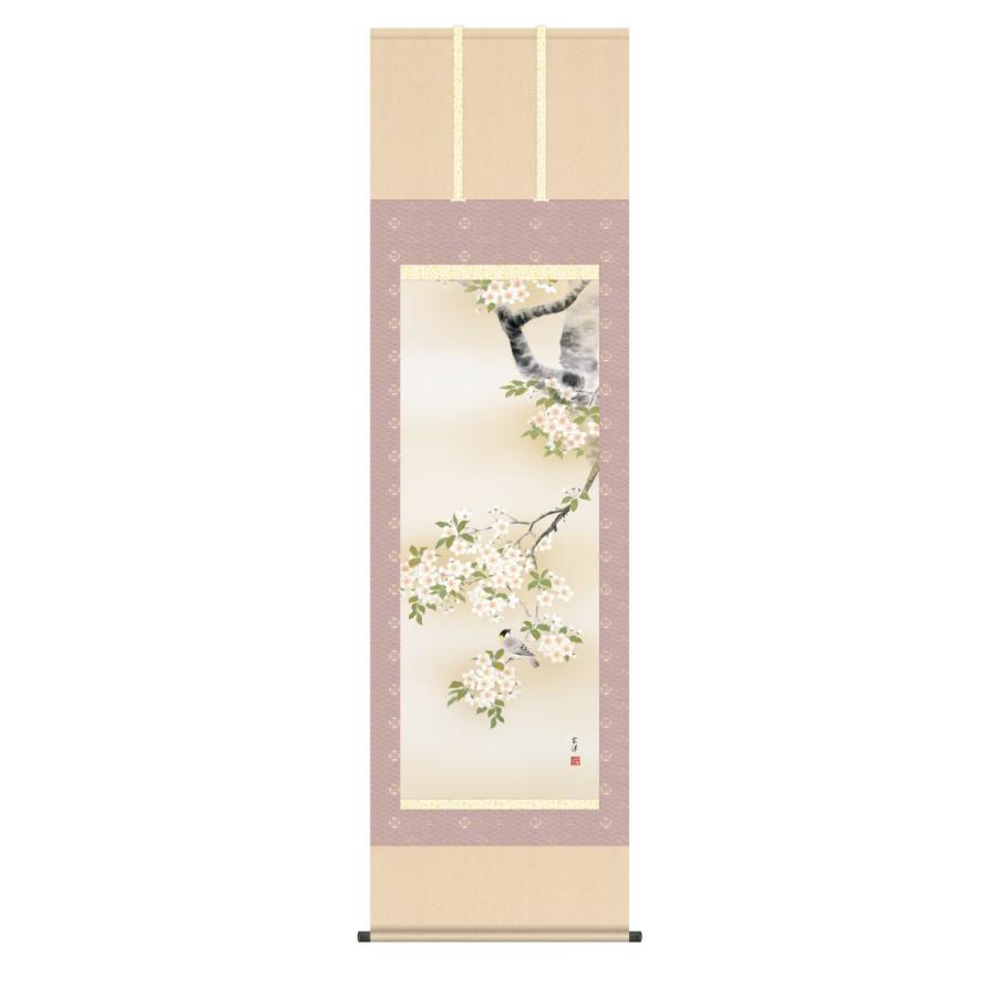 掛け軸 高精細巧芸画 純国産掛け軸 花鳥画 近藤 玄洋 「桜花に小鳥」 尺五 オニックス風鎮 防虫香サービス