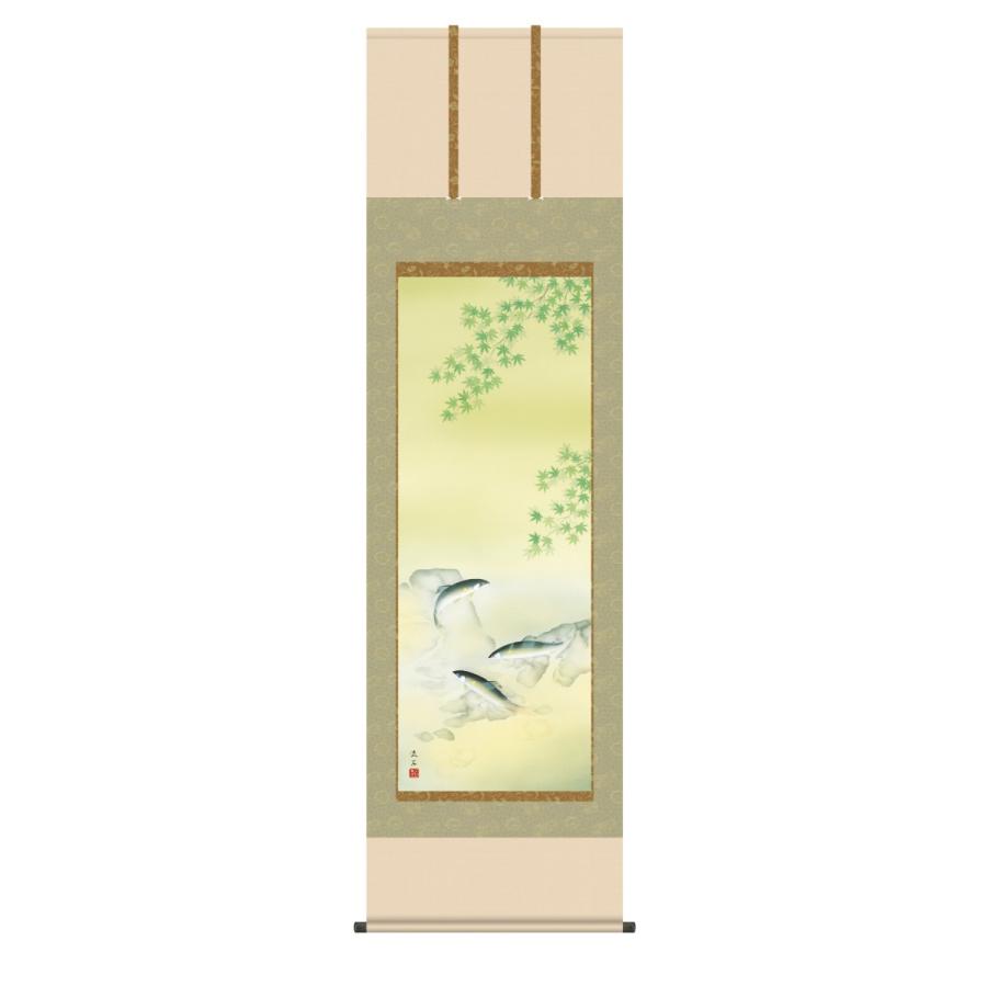 掛け軸 高精細巧芸画 純国産掛け軸 花鳥画 依田 流石 「楓に鮎」 尺五 オニックス風鎮 防虫香サービス
