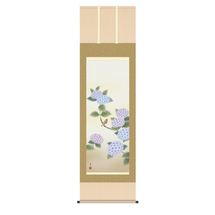 掛け軸 高精細巧芸画 純国産掛け軸 花鳥画 清水 玄澄 「紫陽花」 尺五 オニックス風鎮 防虫香サービス