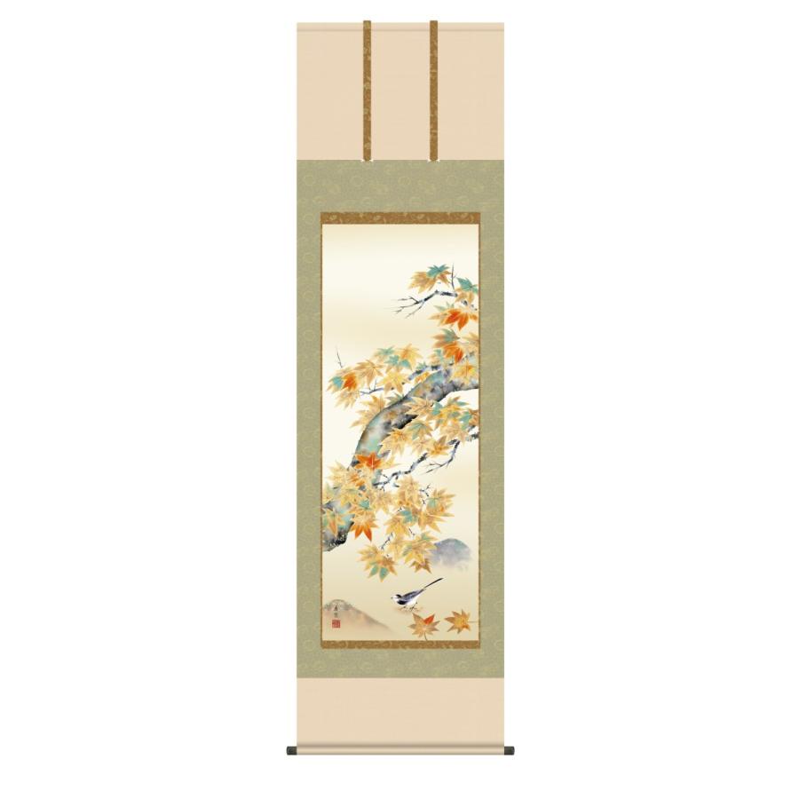 掛け軸 高精細巧芸画 純国産掛け軸 花鳥画 西尾 香悦 「紅葉に小鳥」 尺五 オニックス風鎮 防虫香サービス