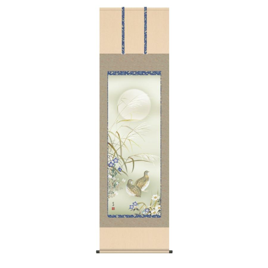 掛け軸 高精細巧芸画 純国産掛け軸 花鳥画 近藤 玄洋 「秋草に鶉」 尺五 オニックス風鎮 防虫香サービス