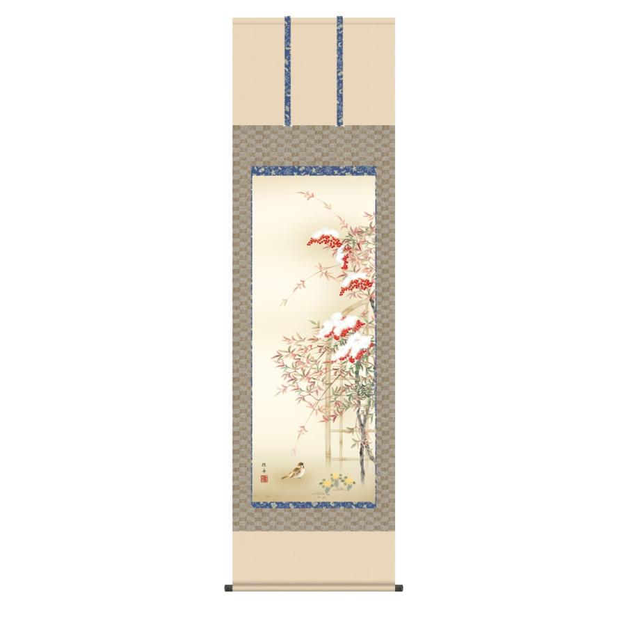 掛け軸 高精細巧芸画 純国産掛け軸 花鳥画 長江 桂舟 「南天福寿」 尺五 オニックス風鎮 防虫香サービス