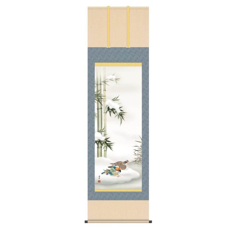 掛け軸 高精細巧芸画 純国産掛け軸 花鳥画 福田 春草 「鴛鴦」 尺五 オニックス風鎮 防虫香サービス