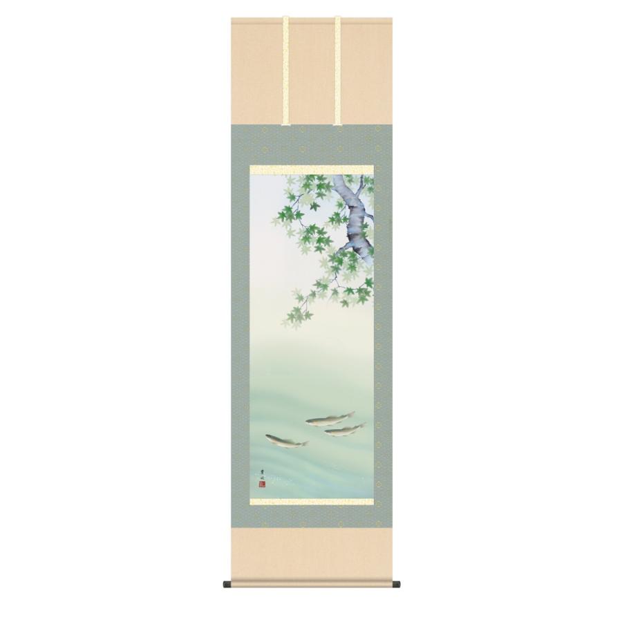 掛け軸 高精細巧芸画 純国産掛け軸 花鳥画 緒方葉水 「楓に鮎」 尺五 オニックス風鎮 防虫香サービス